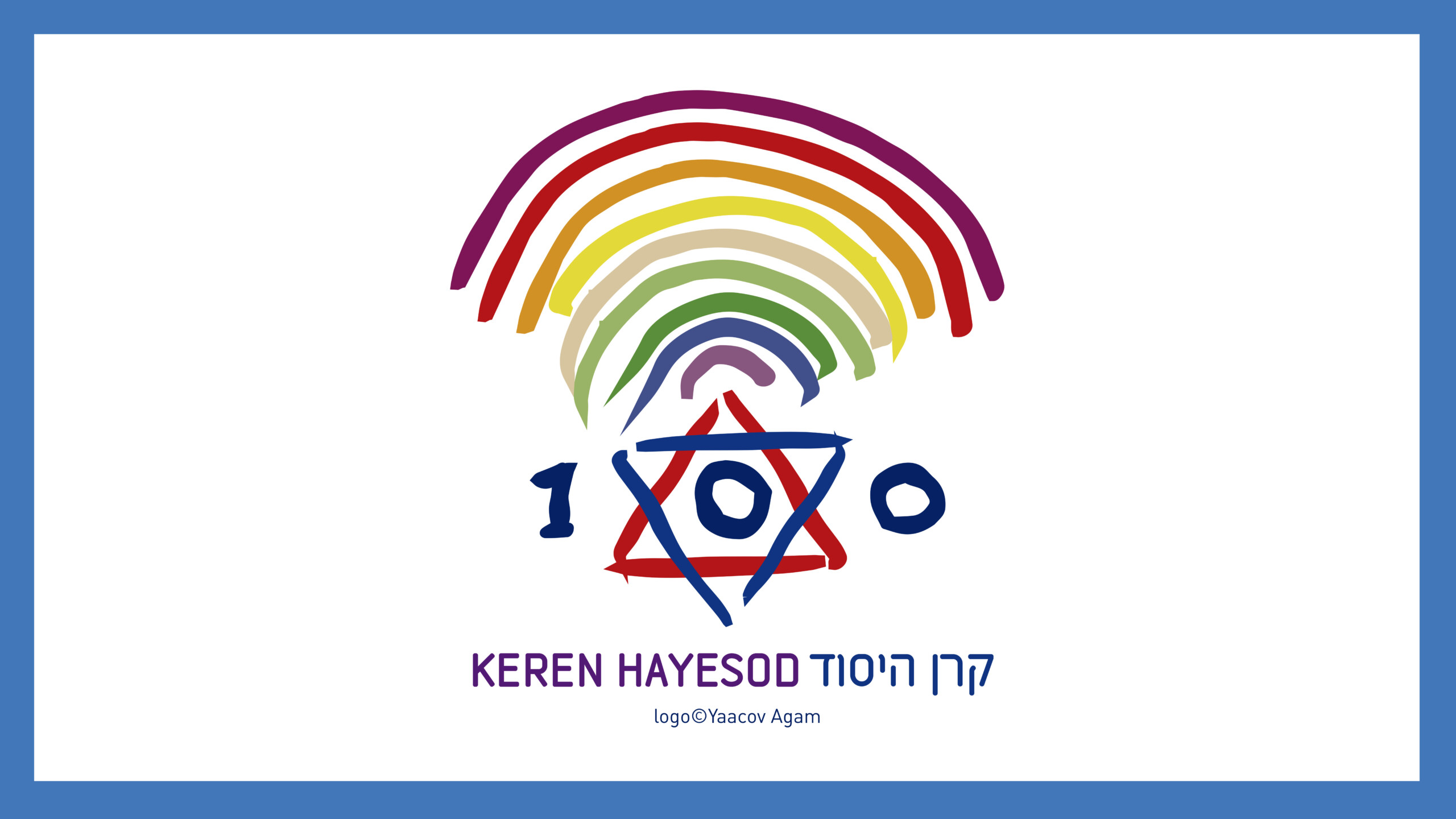  Celebrando juntos los 100 años de Keren Hayesod